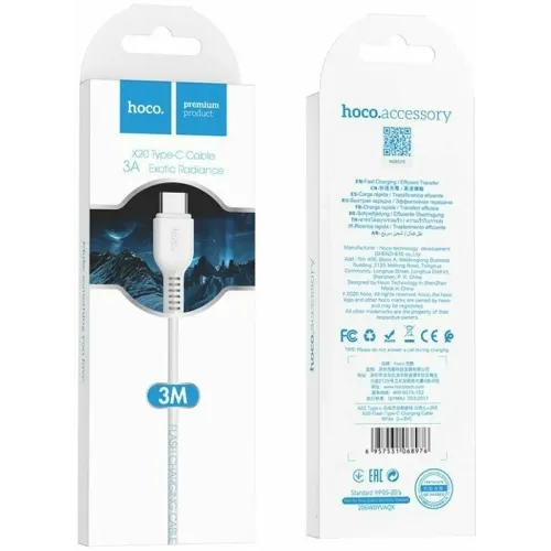 Кабель USB 2.0 A вилка - Type C 3 м HOCO X20 белый