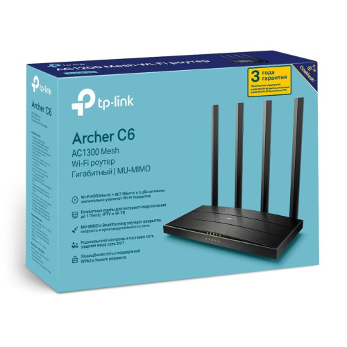 Маршрутизатор TP-LINK Archer C6 AC1200 10/100/1000BASE-TX черный