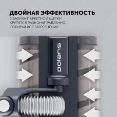 Пылесос вертикальный Polaris PVCS 4090 Space Sense, темно-синий