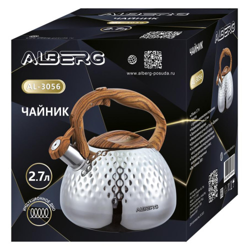 Чайник со свистком ALBERG AL-3056, 2,7 л.,нерж/дер.