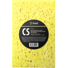 Губка DETAIL CS (Car Sponge) пенополиуретан автомобильная крупнопористая DT-0166