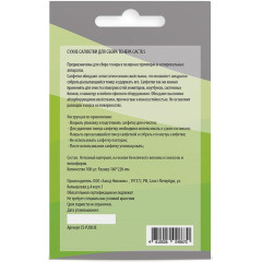 Салфетка унив. Cactus CS-P2003E для сбора тонера 100шт