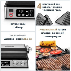 Гриль DELONGHI CGH923D