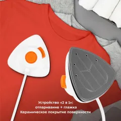 Парогенератор Kitfort КТ-9131-2 бело-оранжевый