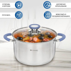 Кастрюля Daniks Сиена, нерж., индукция, 2,9 л. (SD-A93-18)