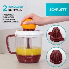 Соковыжималка для цитр. Scarlett SC-JE50C08