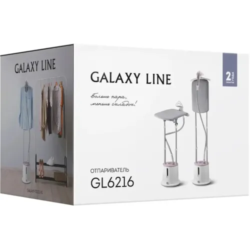 Парогенератор GALAXY GL 6216