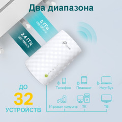 Маршрутизатор TP-LINK RE220 AC750 репитер