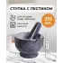 Ступка MAYER&BOCH с пестиком, мрамор, серый (30632)