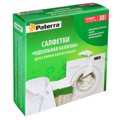 Салфетки для стирки PATERRA Идеальная белизна 30шт (452-089) (402-540)