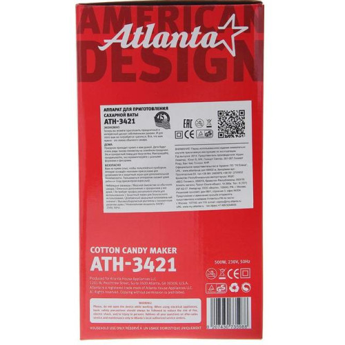 Аппарат ATLANTA ATH-3421 для сахарной ваты
