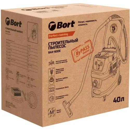 Пылесос технический  Bort BAX-600E
