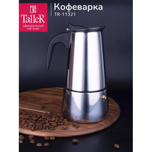 Кофеварка TALLER TR-11321 гейзерная