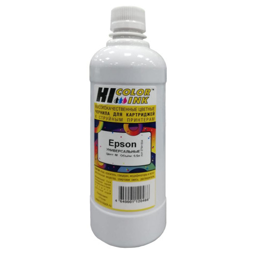 Чернила Hi-Black 500мл (Magenta) EPSON серии L