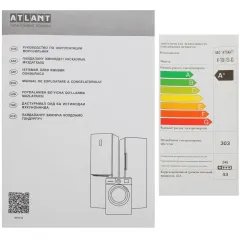Морозильник ATLANT М-7606-150-ND