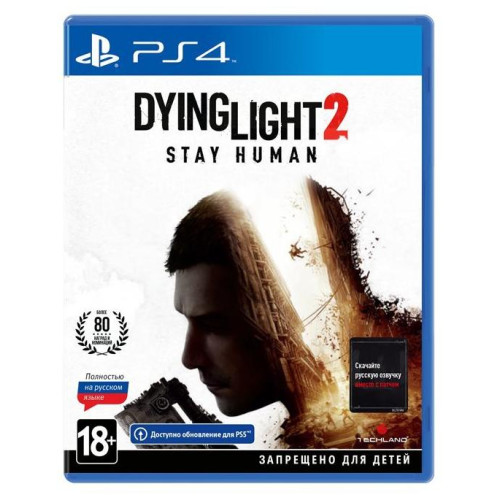 Игра PS5 Dying Light 2 Stay Human (Русская версия)