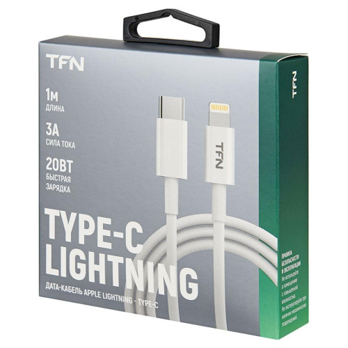 Кабель USB 2.0 A вилка - 8pin 1 м TFN TFN-CLIGC1MT PEWH белый