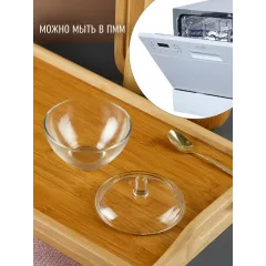 Сахарница стекло ОСЗ «Симпатия», 400 мл. (2835125)