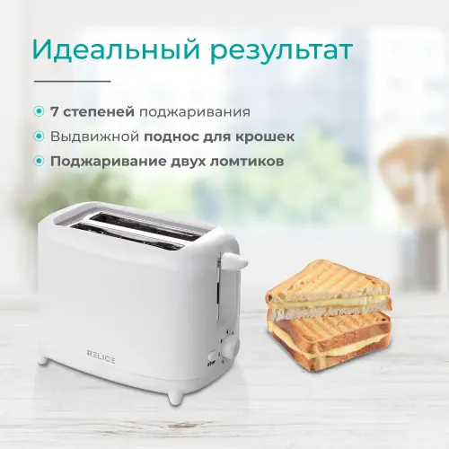 Тостер RELICE RL-304