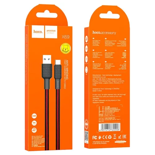 Кабель USB 2.0 A вилка - Type C 1 м HOCO X69 Black Red