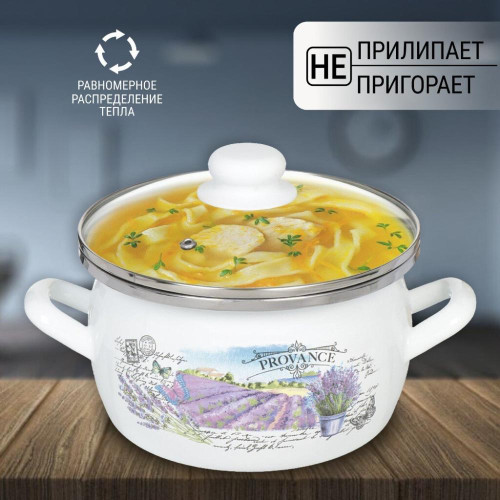 Кастрюля Сантэкс, Лаванда, эмаль, индукция, 3 л., 1-2430112 (337831)