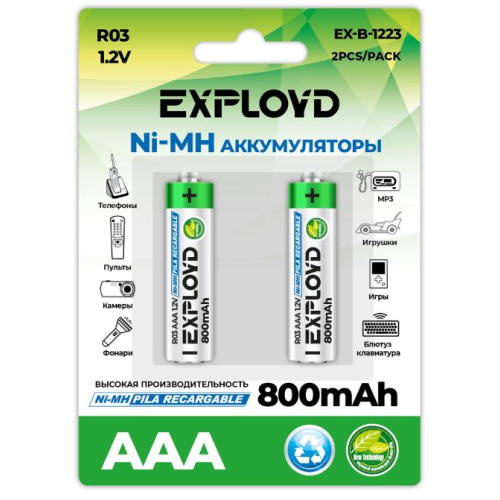 Аккумулятор EXPLOYD 800 мАч (R03) 2шт