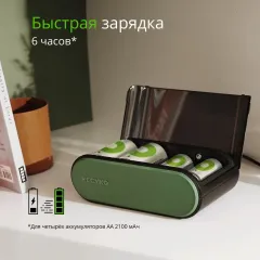 ЗУ д/аккум GP B631-2CRB1 коробка