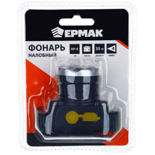 Фонарь ЕРМАК налобный 221-017