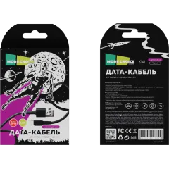 Кабель USB 2.0 A вилка - 8pin 2 м More choice K14i Black