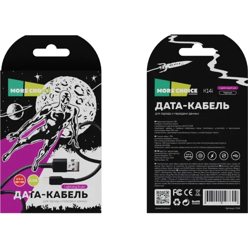Кабель USB 2.0 A вилка - 8pin 2 м More choice K14i Black