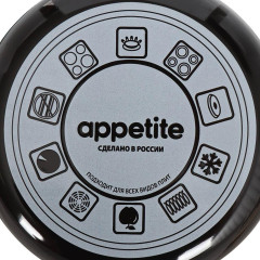 Кастрюля APPETITE Chilli, эмаль, индукция, черная, 3,0л (1МС181Р)(310972)