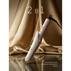 Щипцы-распрямители GALAXY GL 4502