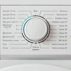 СМА БИРЮСА WM-ME712/04