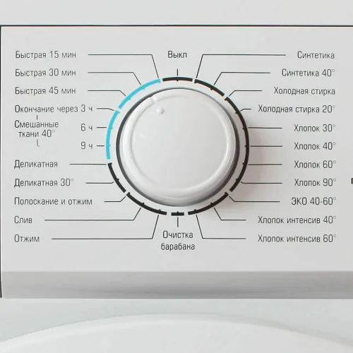 СМА БИРЮСА WM-ME712/04