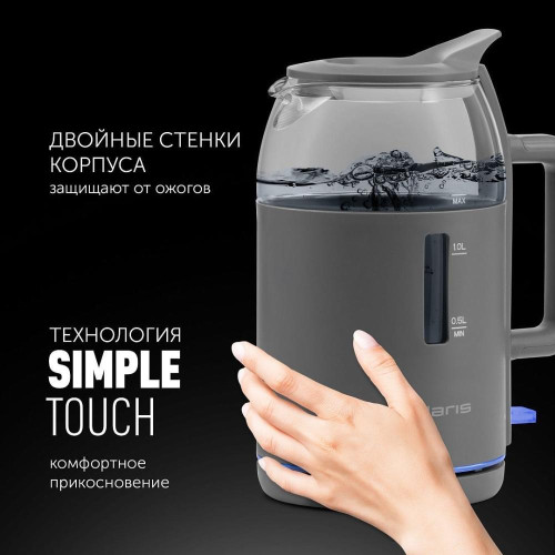 Чайник POLARIS PWK-1545-СGL графит