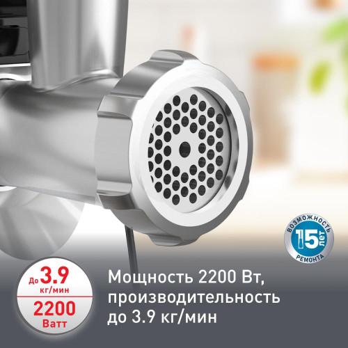 Мясорубка MOULINEX ME-558810