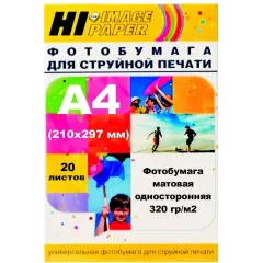 Бумага Hi-Image Paper A4 320г/м2 20л. матовая односторонняя
