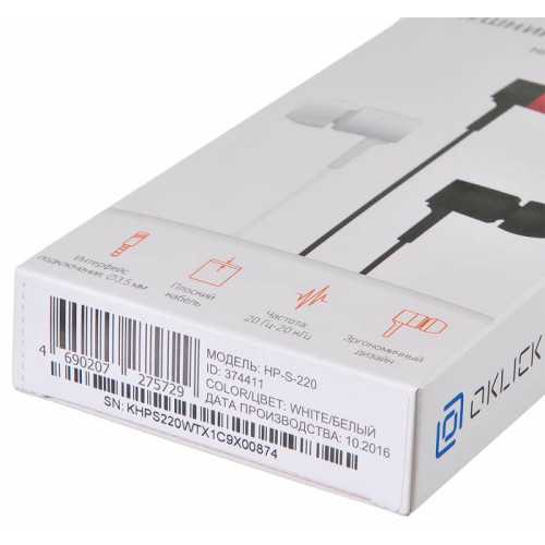 Наушники Oklick HP-S-220 белый