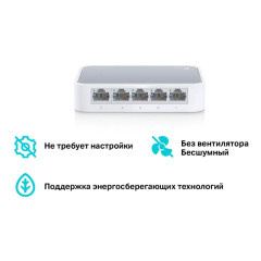 Коммутатор TP-LINK TL-SF1005D