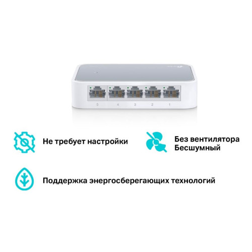 Коммутатор TP-LINK TL-SF1005D