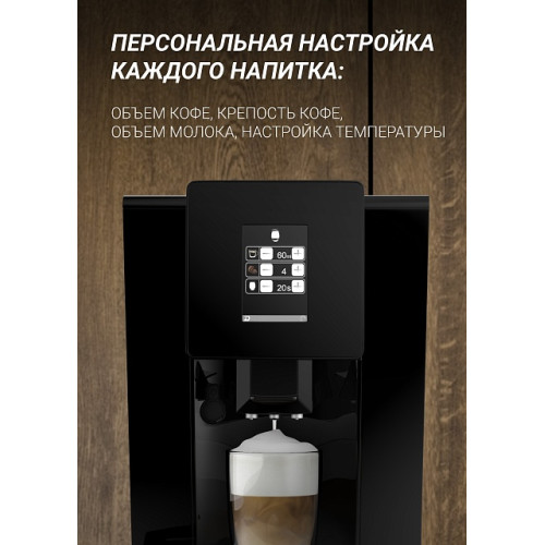 Кофемашина Polaris PACM 2060AC черный