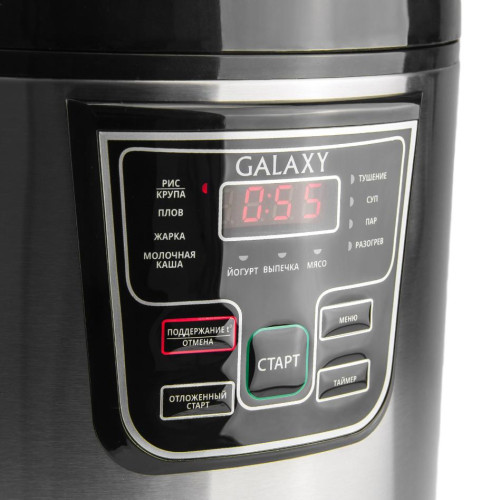 Мультиварка GALAXY GL 2645