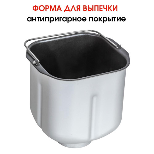 Хлебопечь SUPRA BMS-220