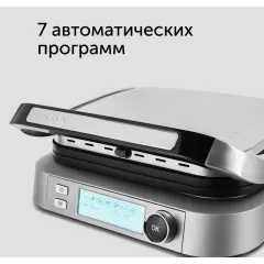 Гриль RED SOLUTION RGM-M816P черный