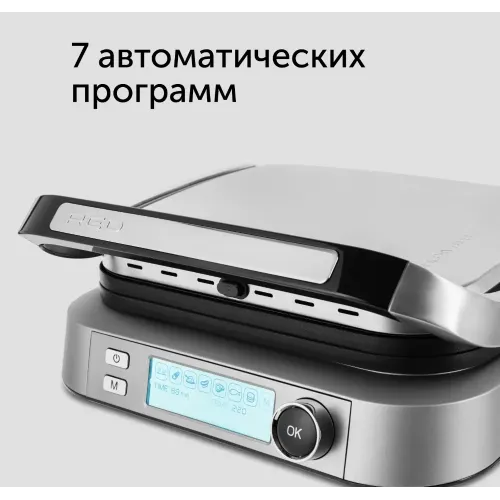 Гриль RED SOLUTION RGM-M816P черный