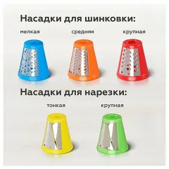 Овощерезка эл. BQ CH1010 White-Gray