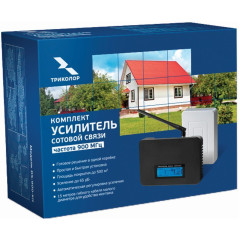 Усилитель GSM Триколор DS-900-kit (*8)