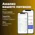Весы кухонные Xiаоmi Futula Kitchen Scale 3