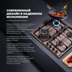 Стол газовый DELONGHI ROF 46 PRO RUS