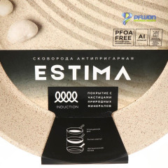 Сковорода ГУРМАН Estima бежевая ГМ2801 ЭБИ индукция 28см